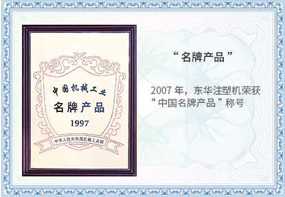 体育综合站荣誉 体育综合站荣誉
